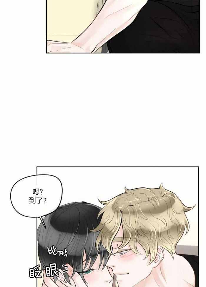 第73话10