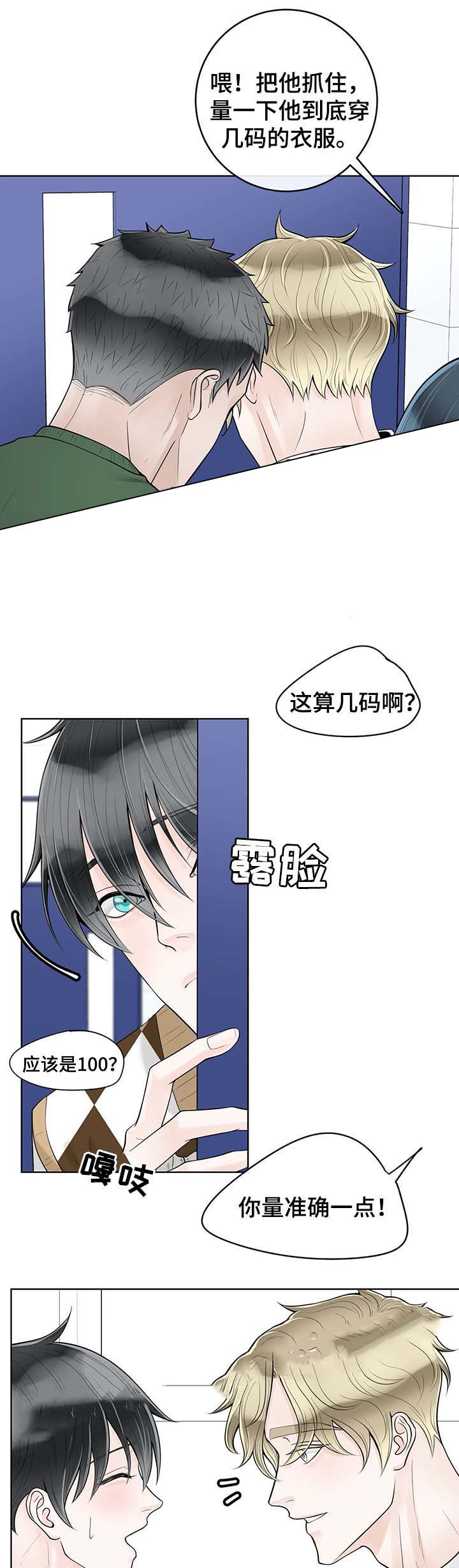 第59话10