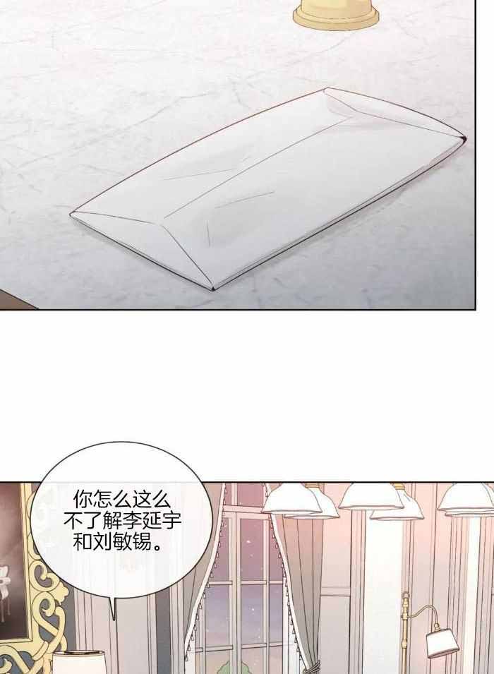 第86话11