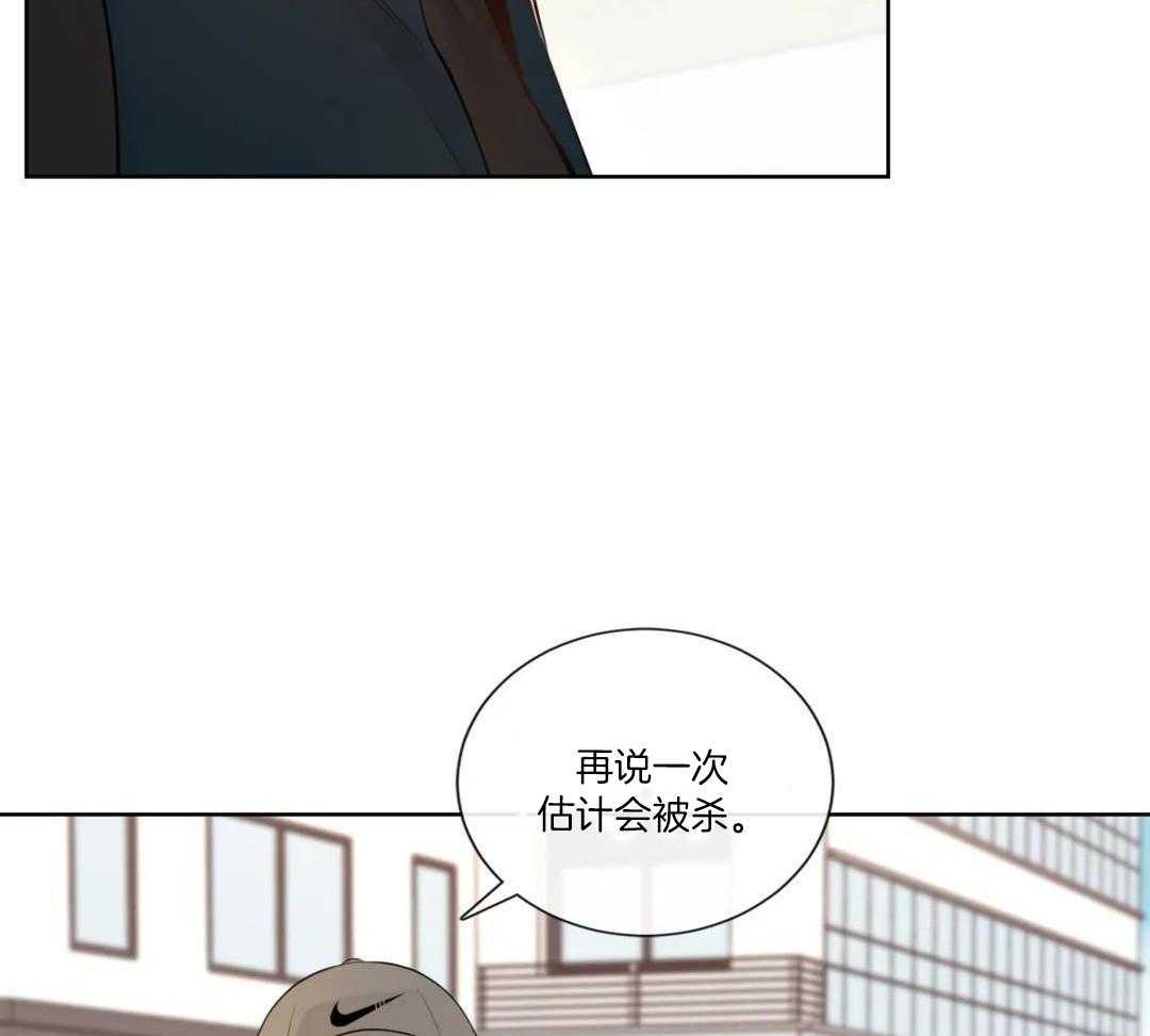 第93话11