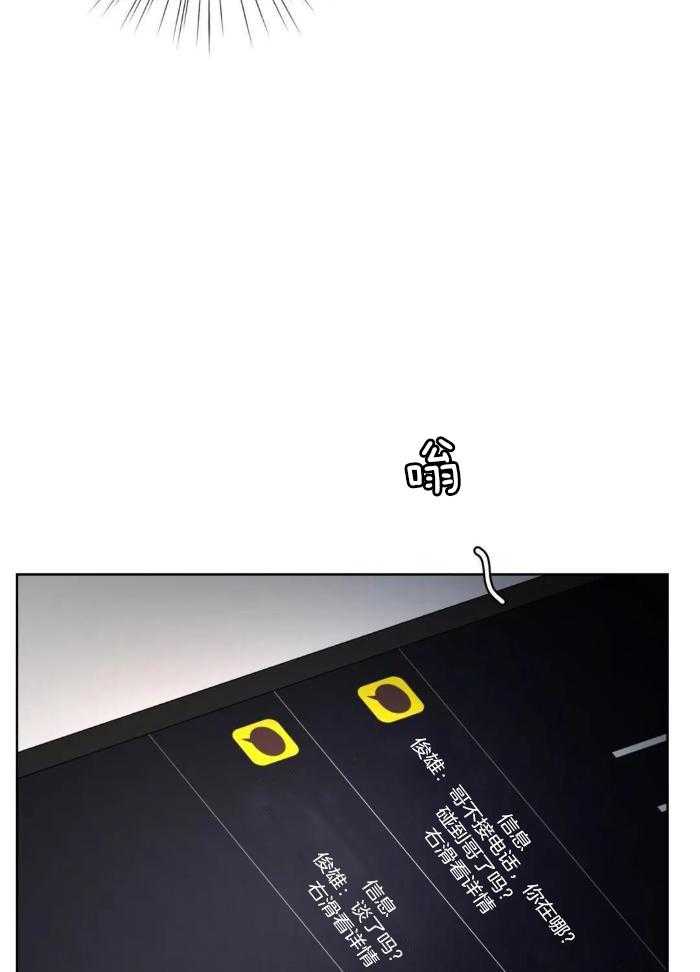 第81话3