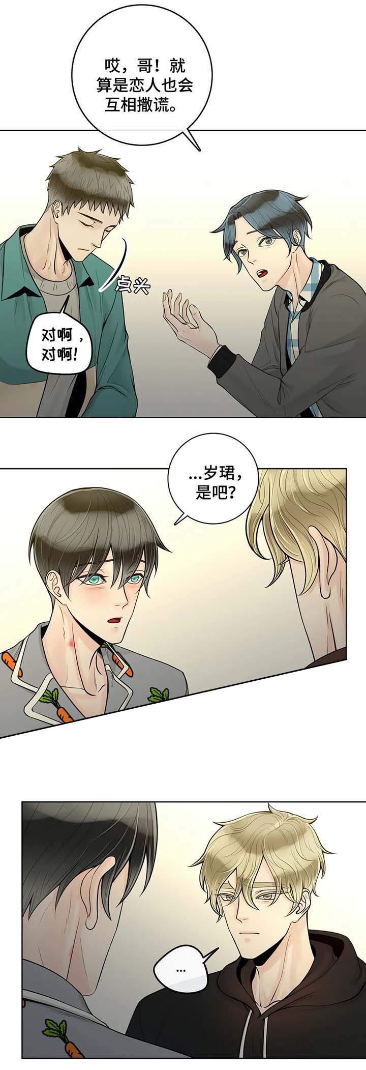 第51话1