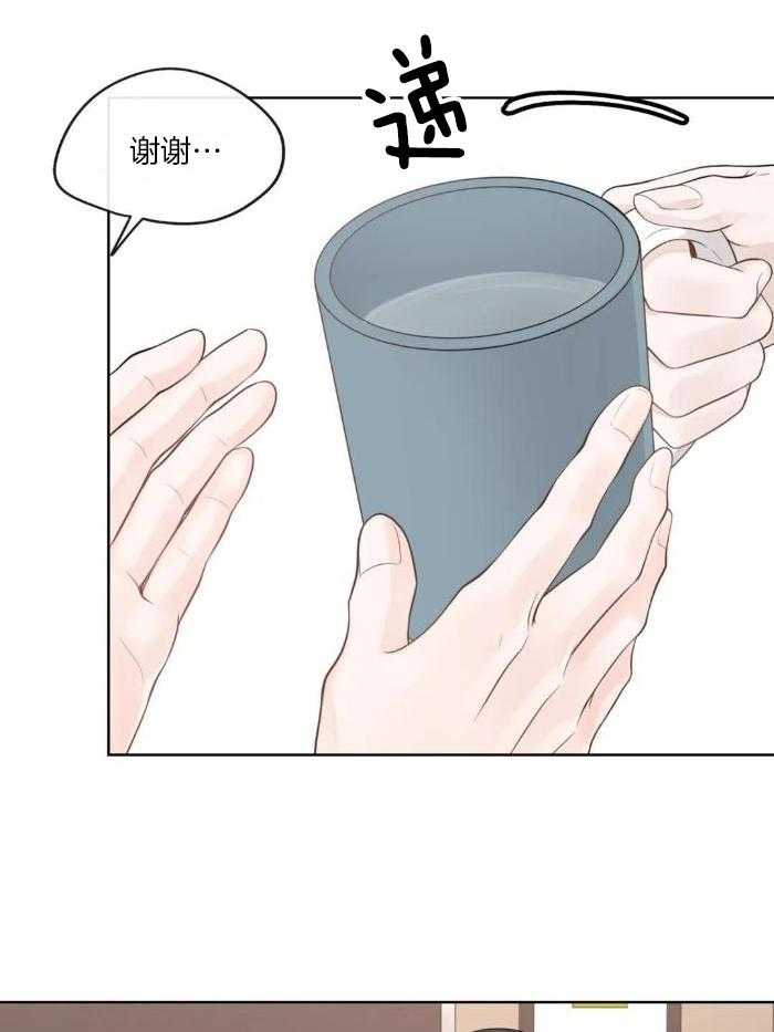 第85话11