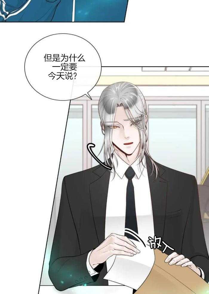 第82话9