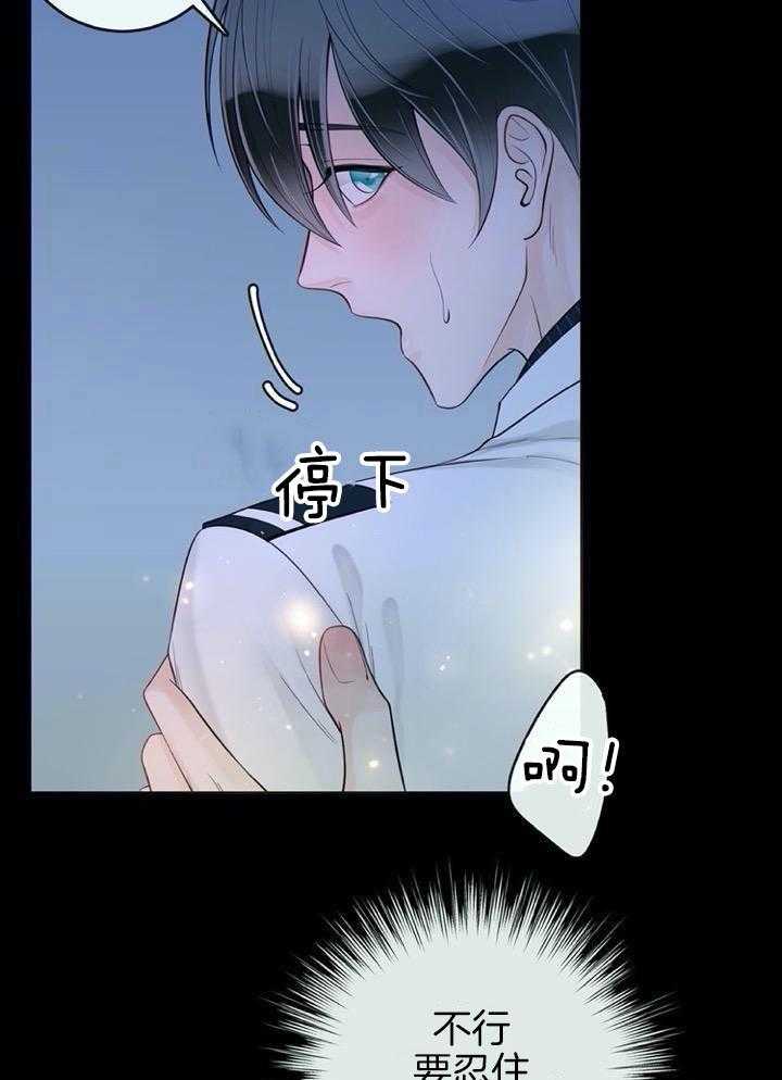 第70话8