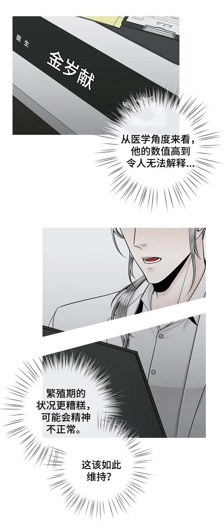 第52话0