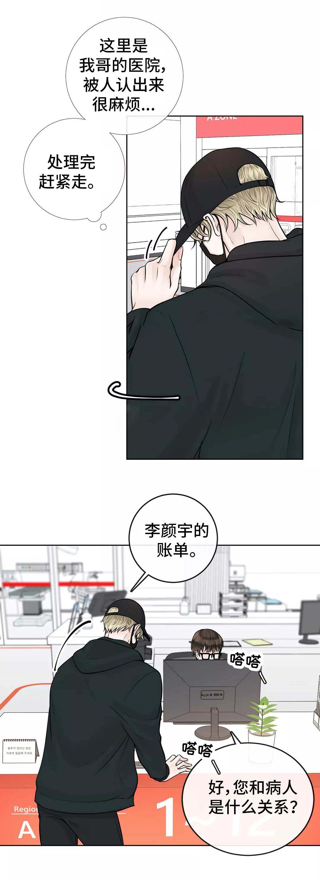 第46话1