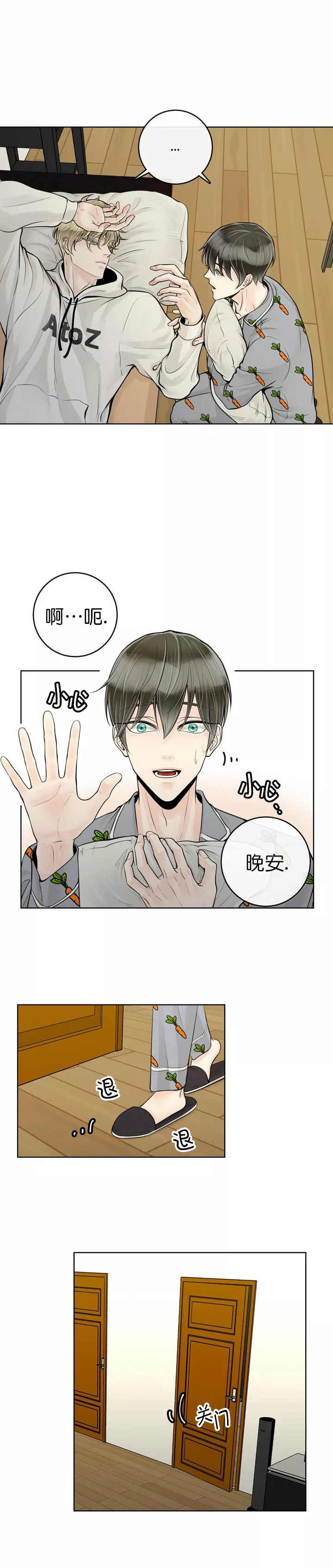 第35话2