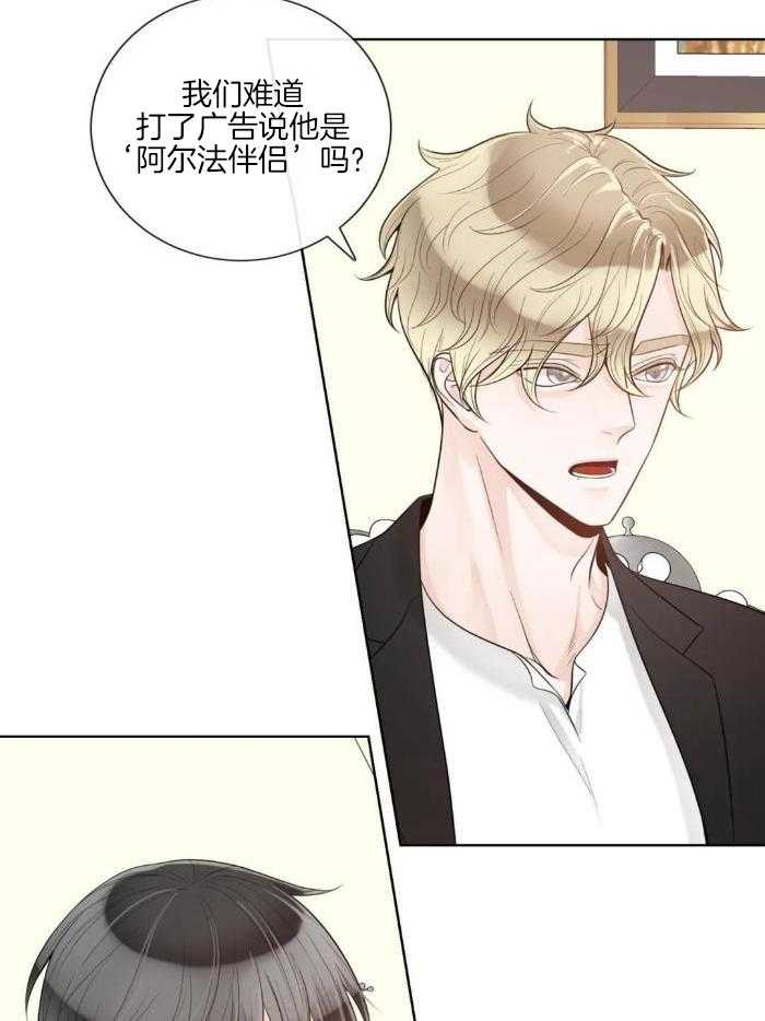 第87话9
