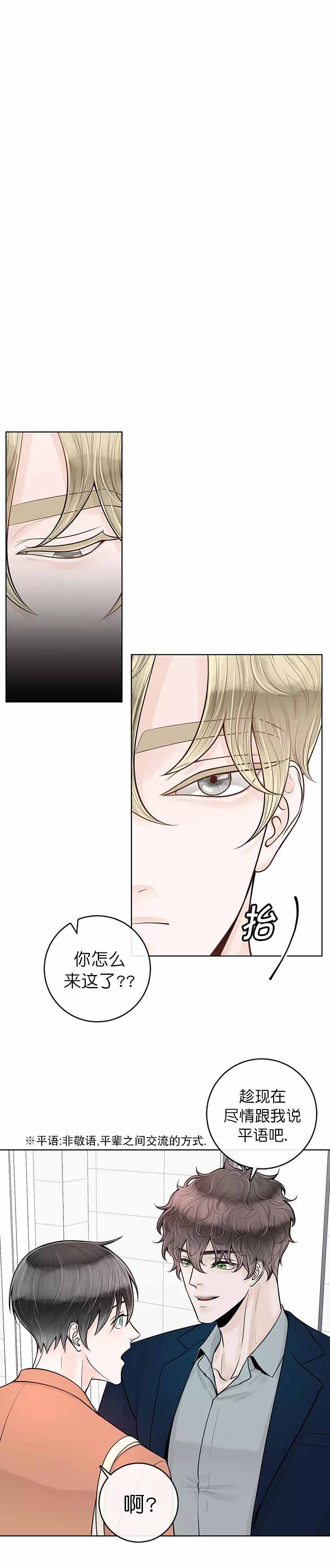 第40话0