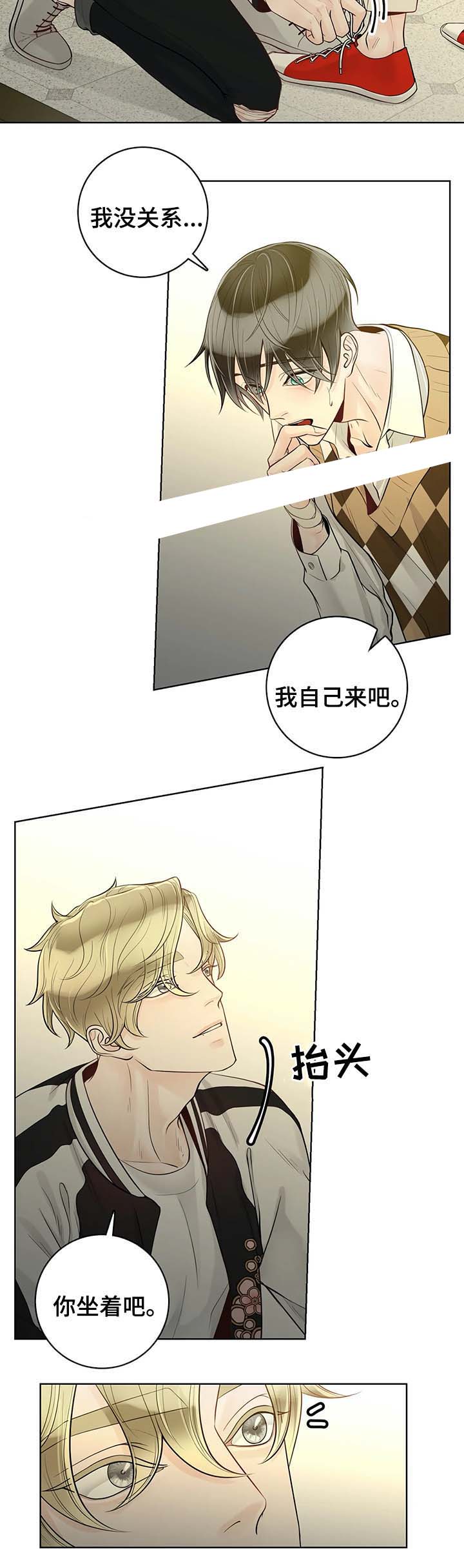 第60话5