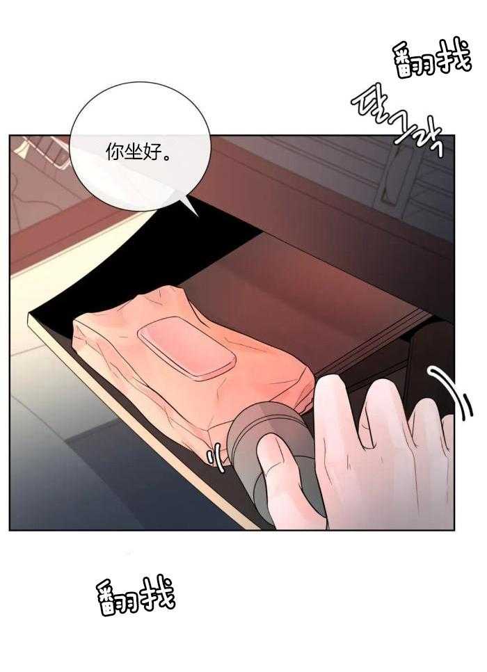 第80话3