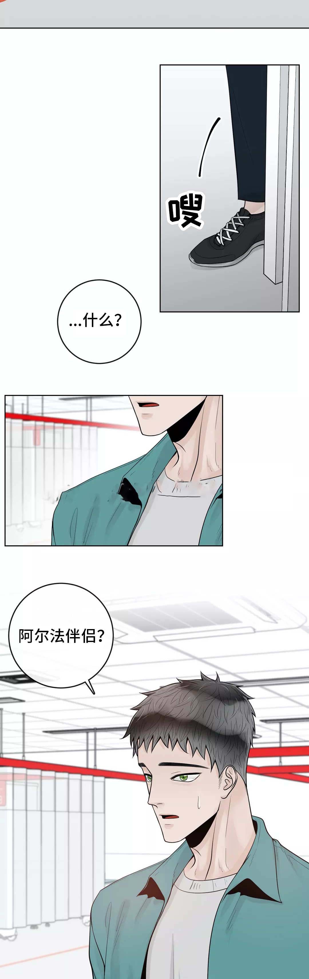 第46话9