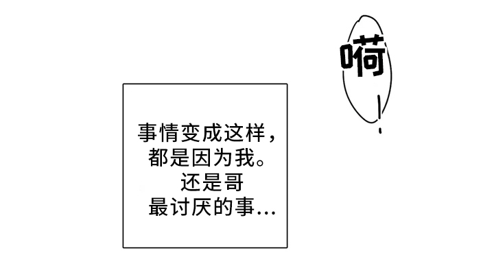 第65话6