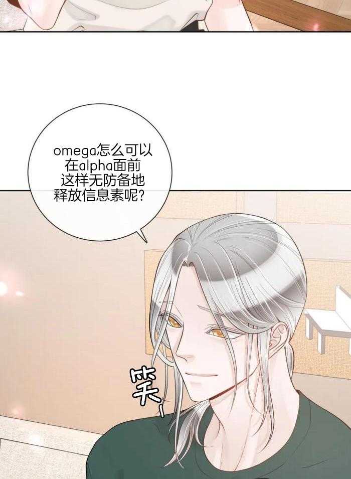 第86话2