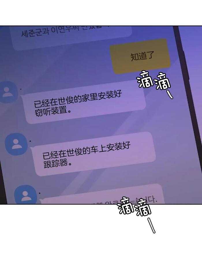 第90话15