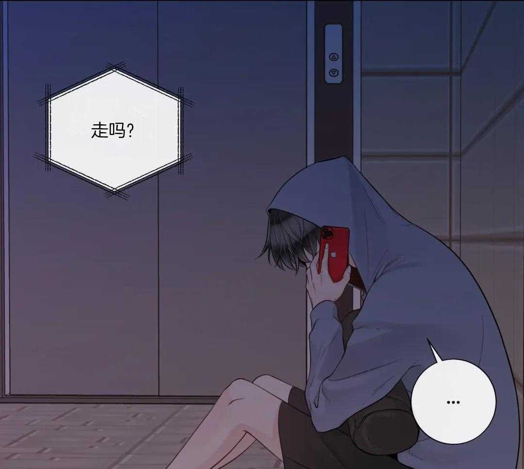 第97话53