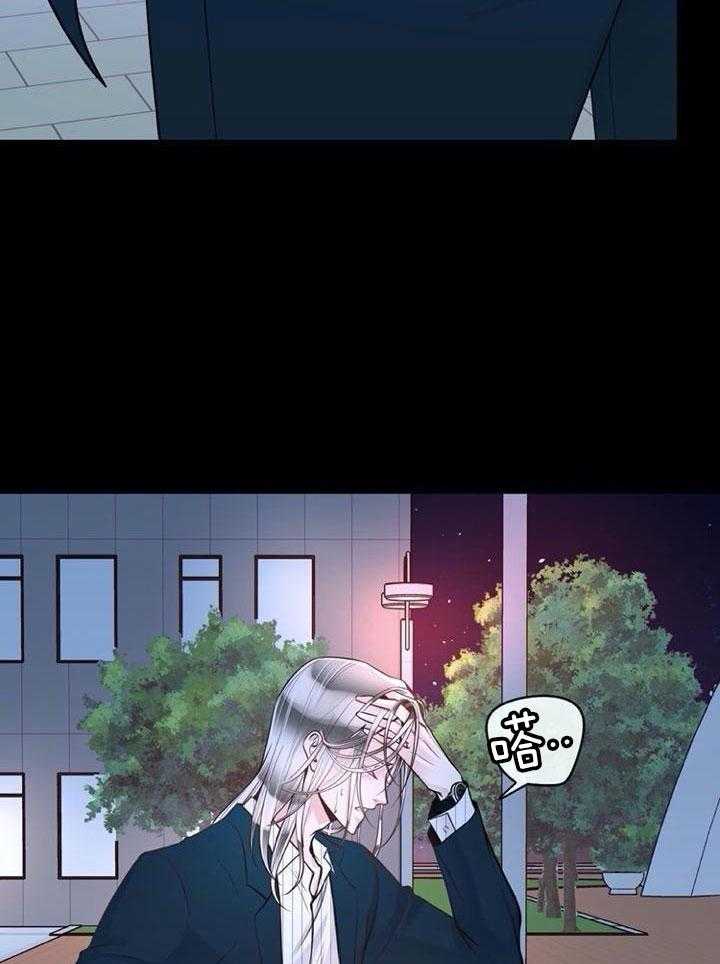 第67话4