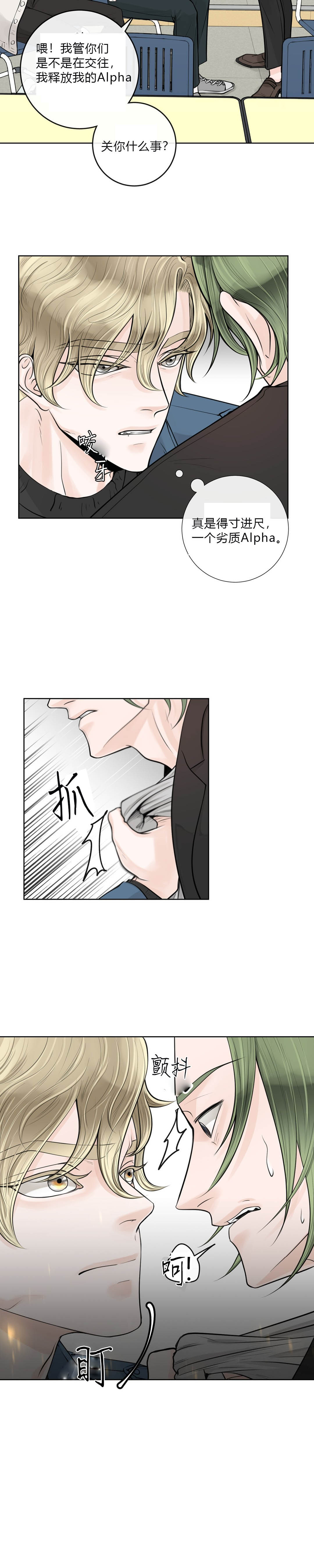 第27话7
