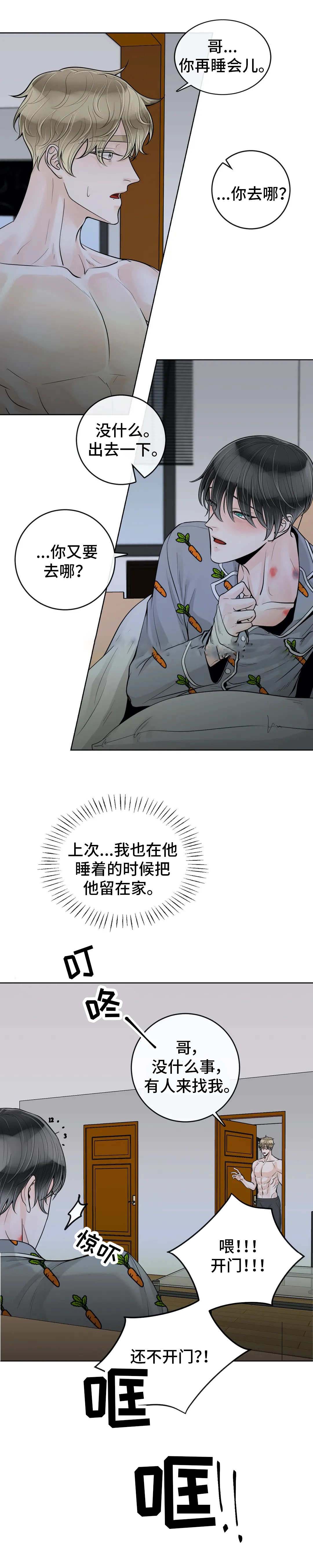 第49话3