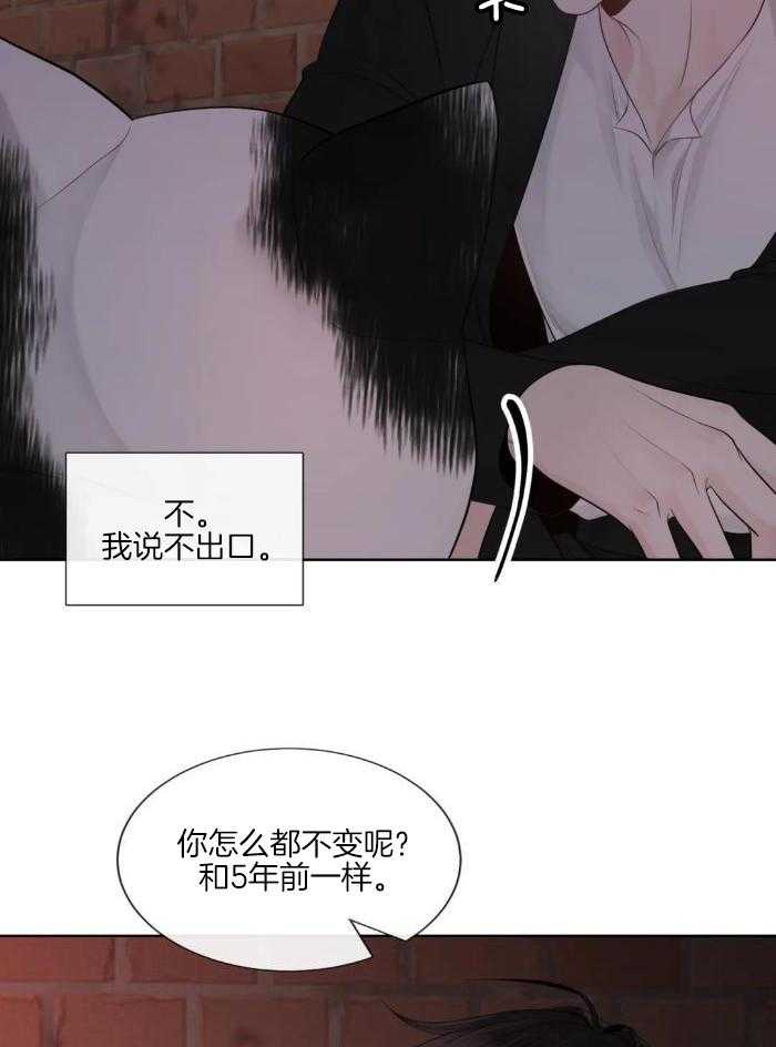 第90话3