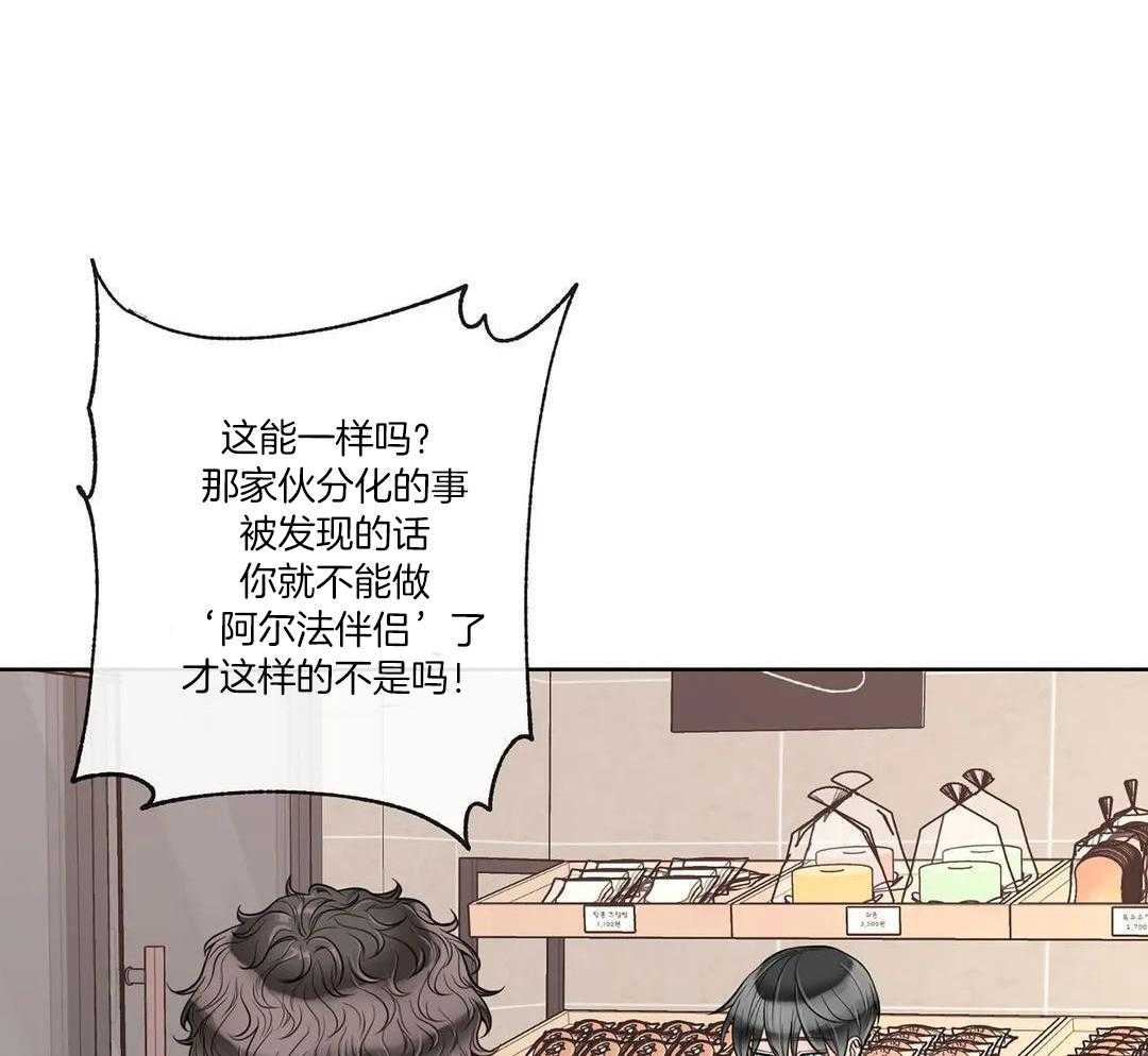 第99话35