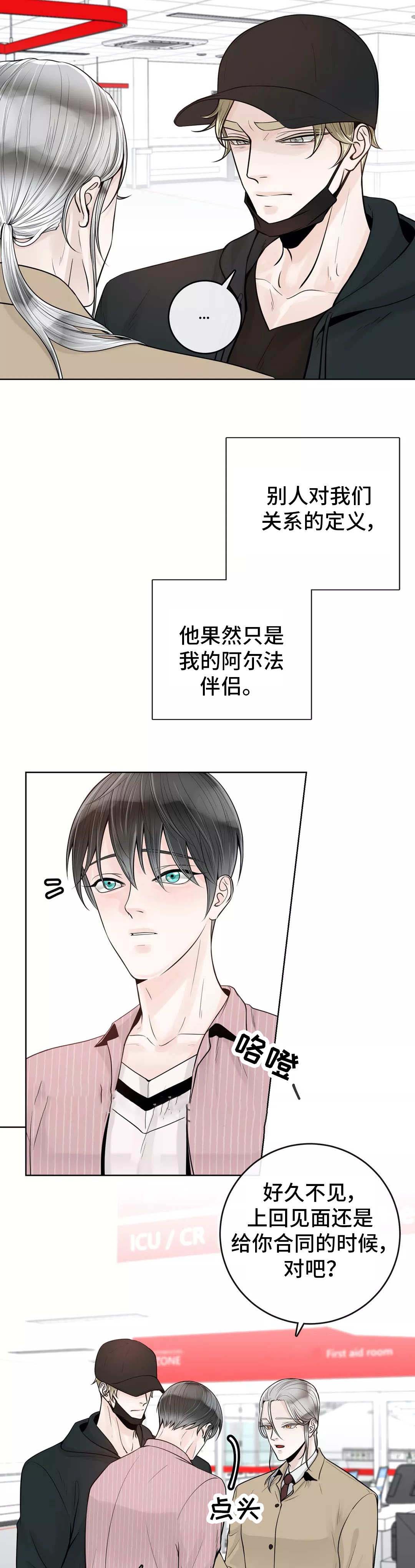 第46话6