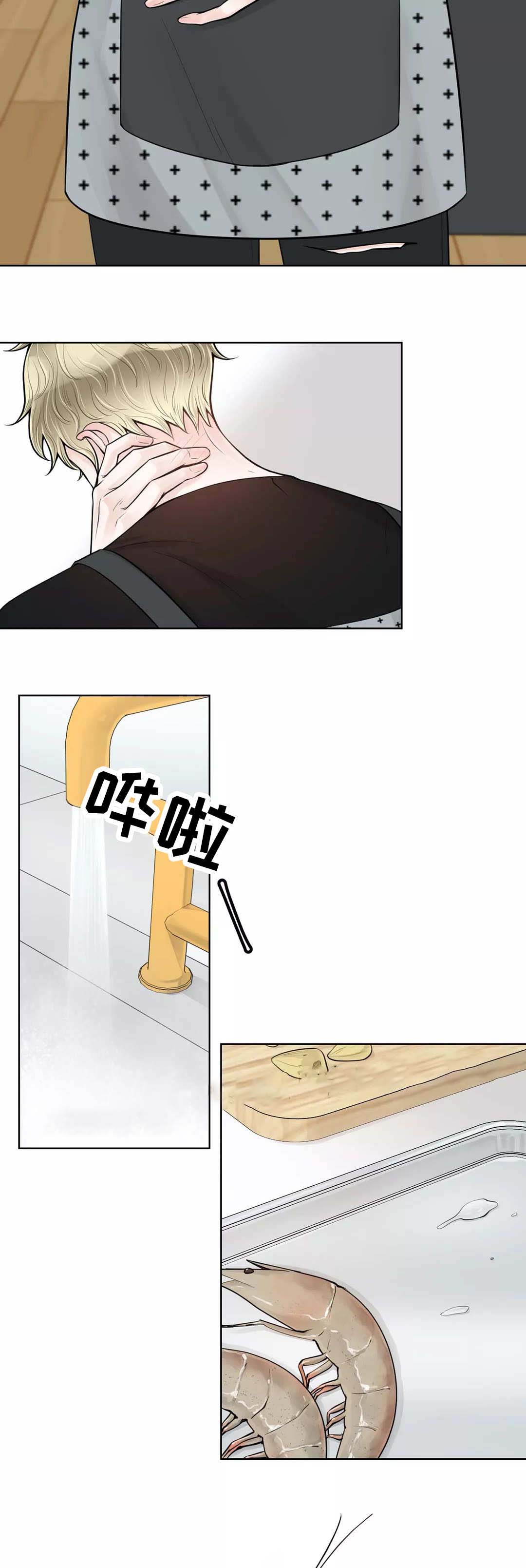 第44话2