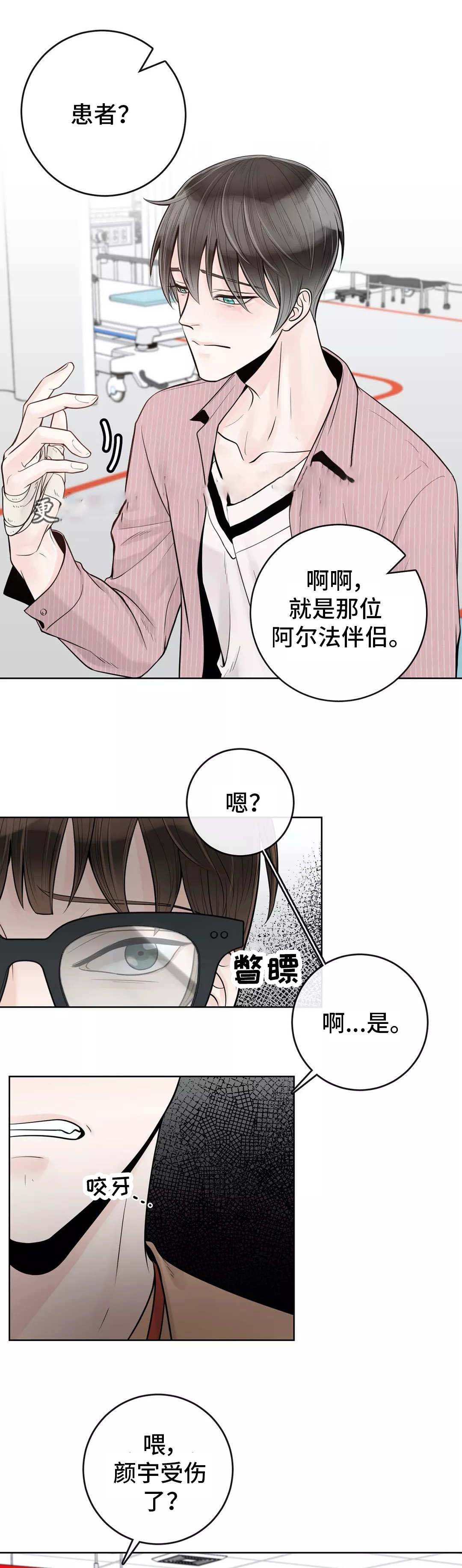 第46话5