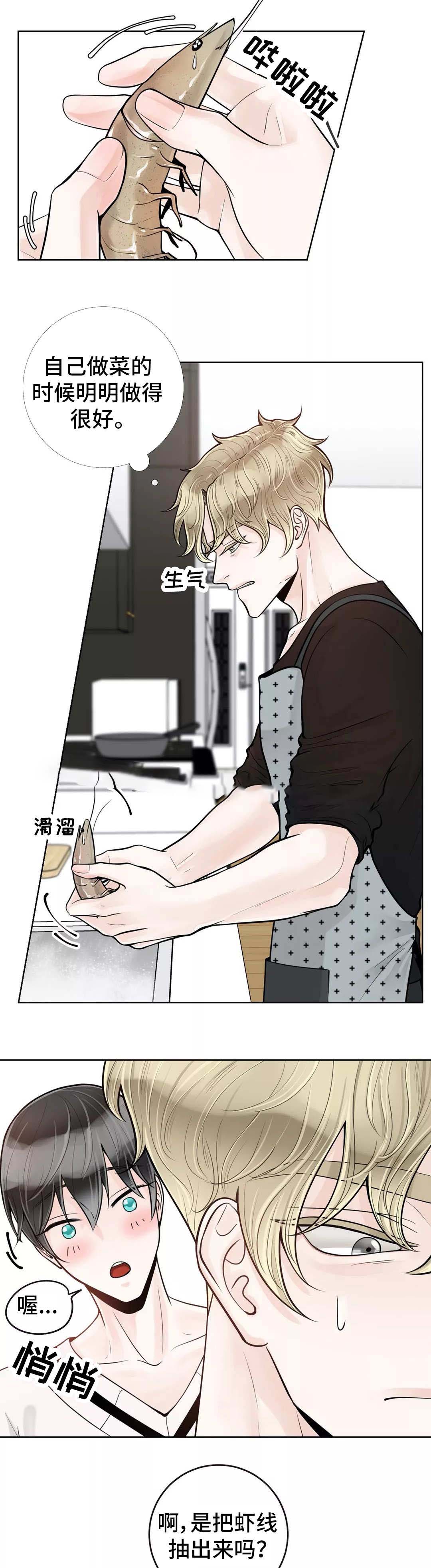 第44话3