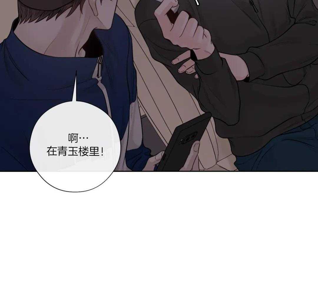第97话5