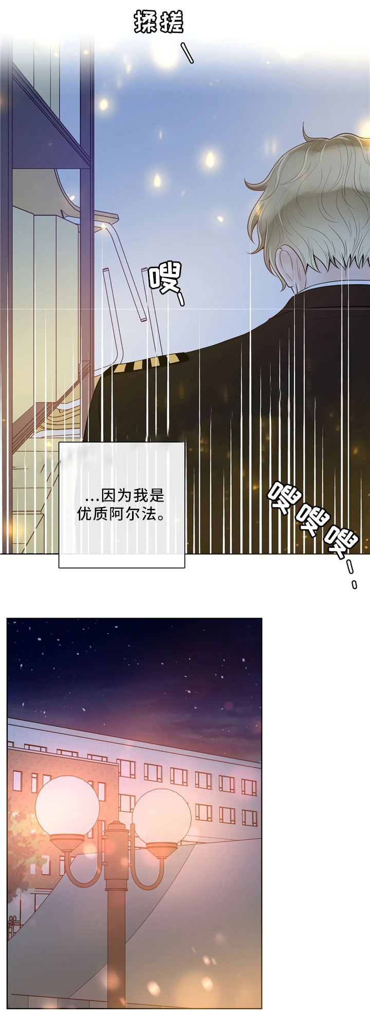 第65话8