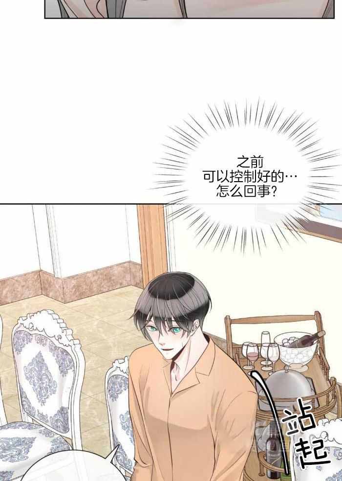 第87话16
