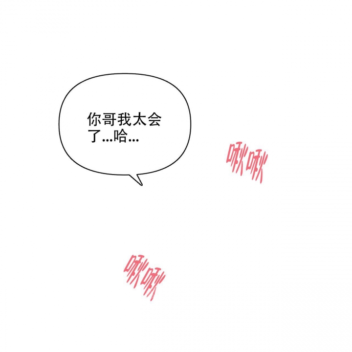 第100话29