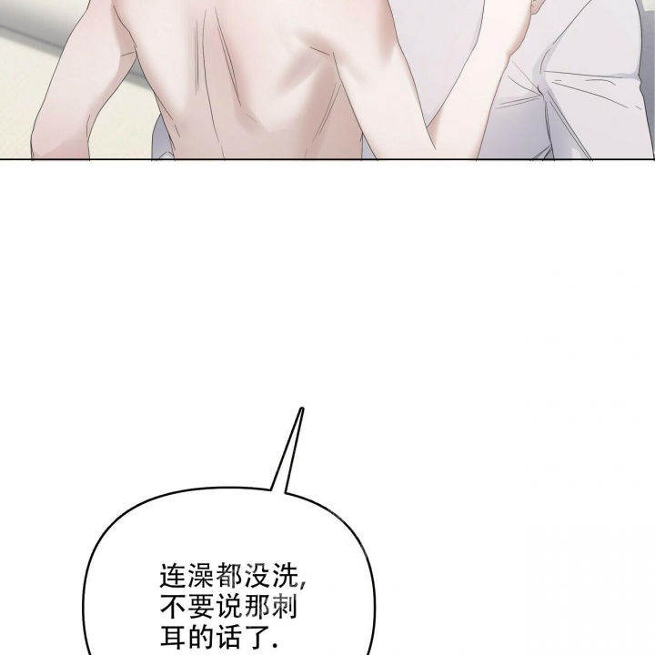 第88话60