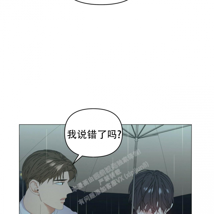 第95话87