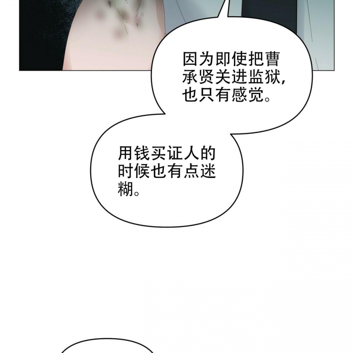 第109话24