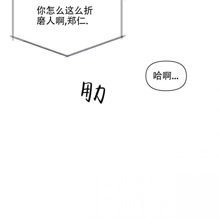第105话31