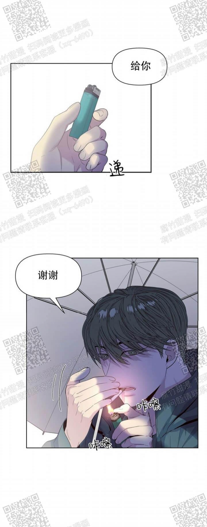 第47话15