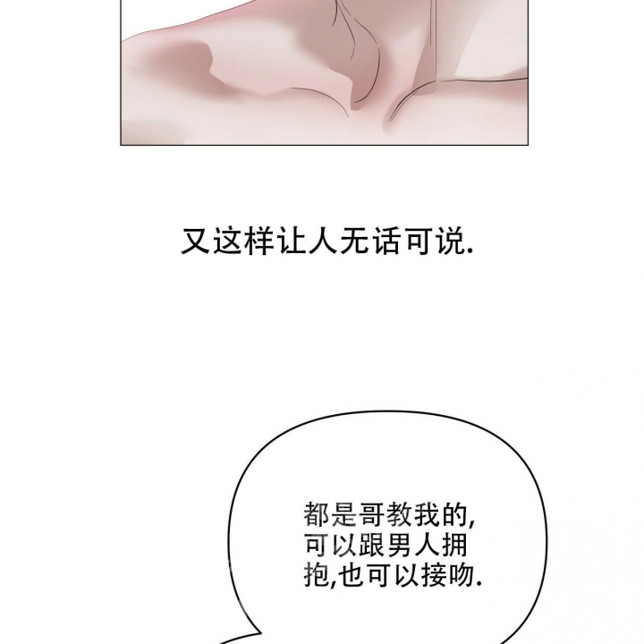第89话70