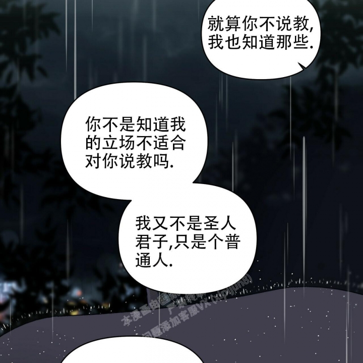 第95话78