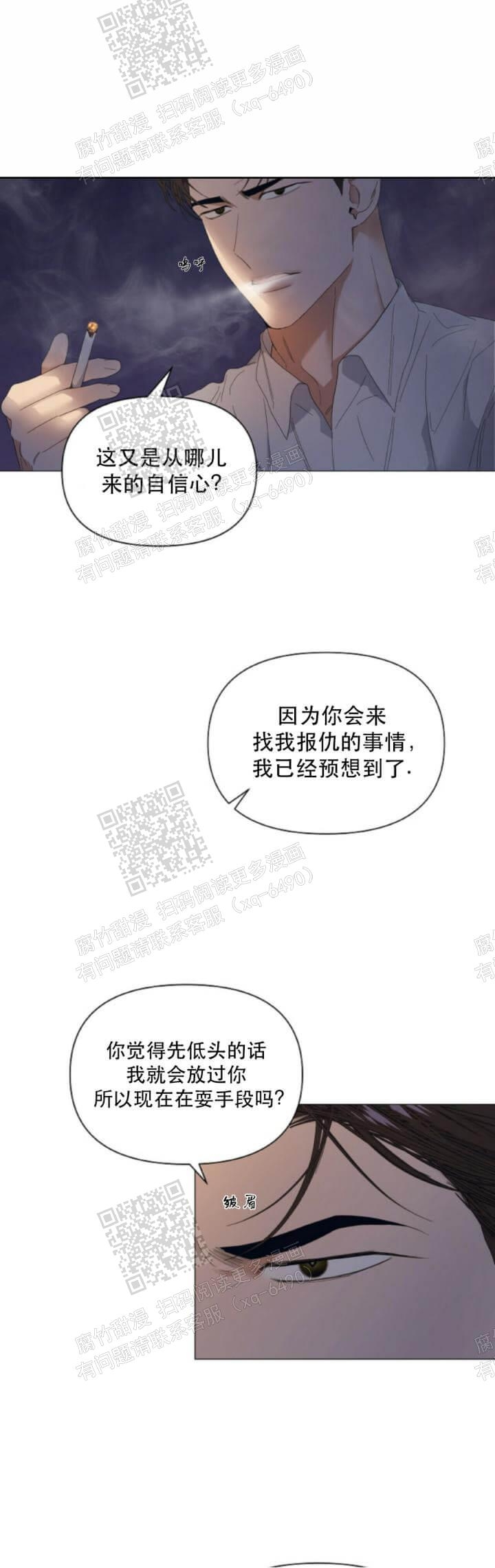 第58话14