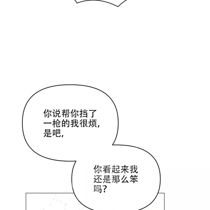 第118话35