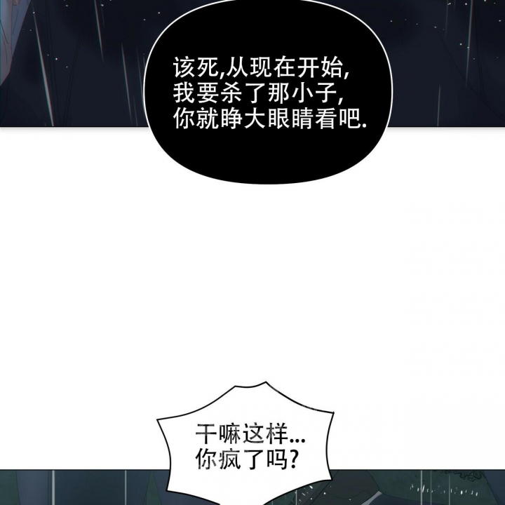 第96话21