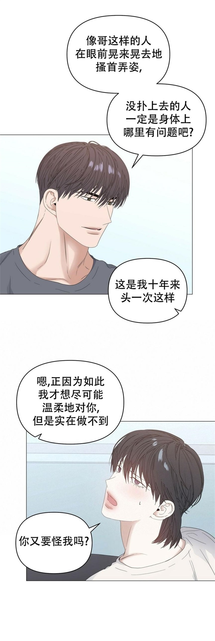 第79话13