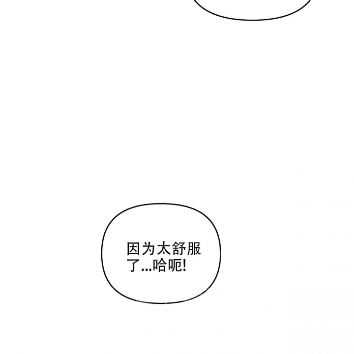 第89话7