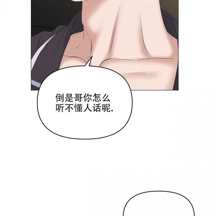 第99话53