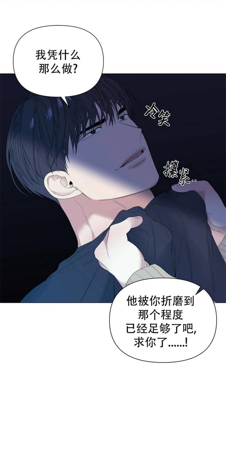 第67话29