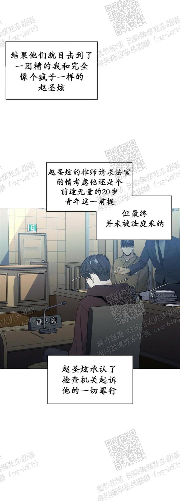 第54话11