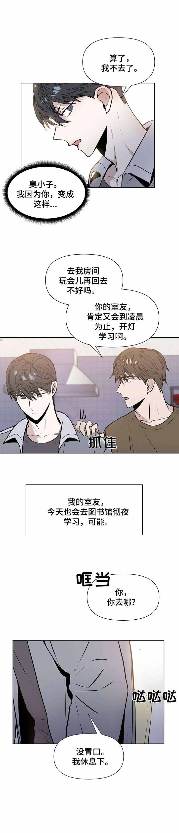 第9话6